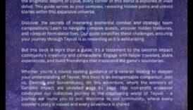 اكتشاف الأعماق: دليل المسافر للتجارب العميقة